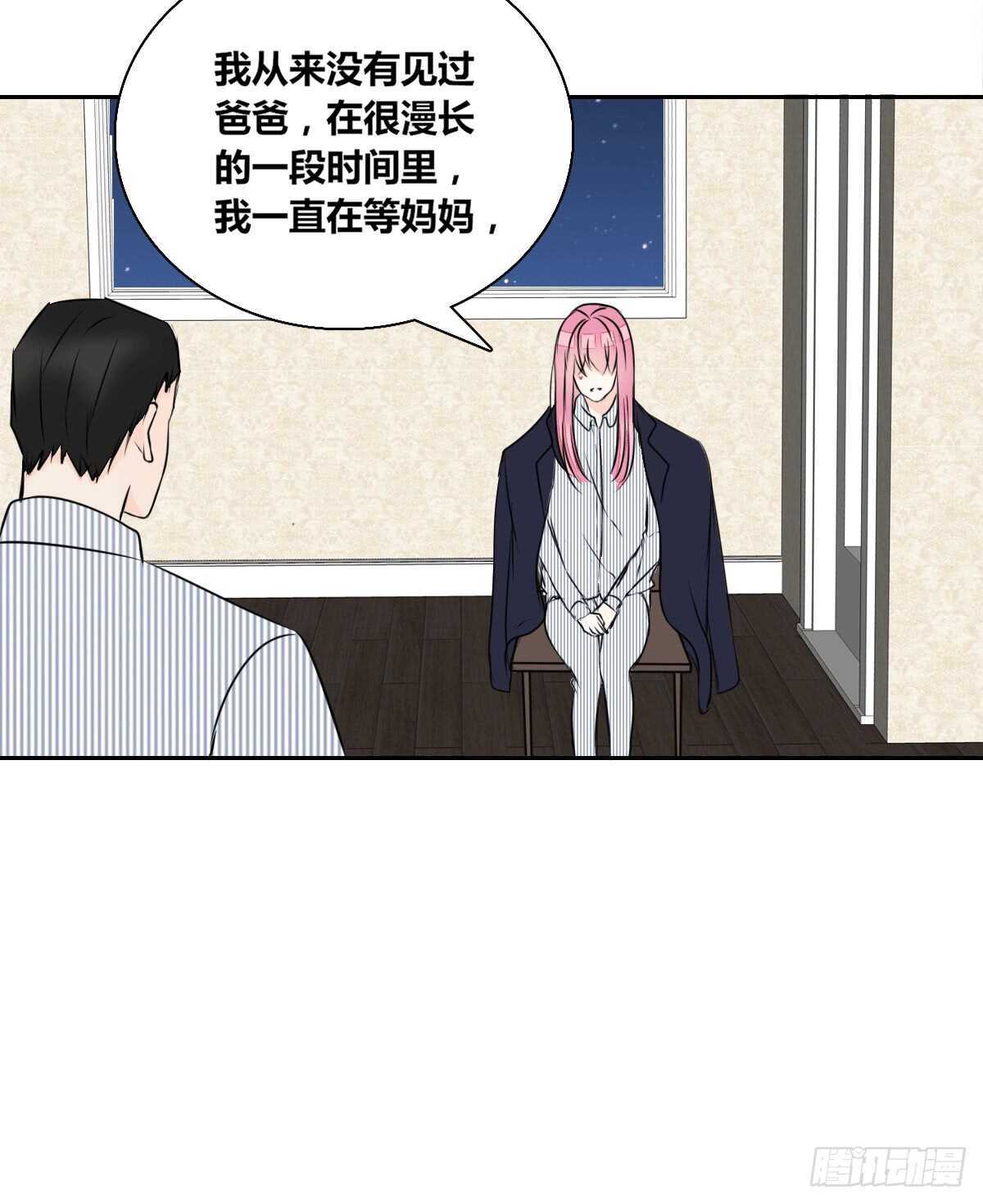 公主的女王命韩漫全集-欠下的要还！无删减无遮挡章节图片 