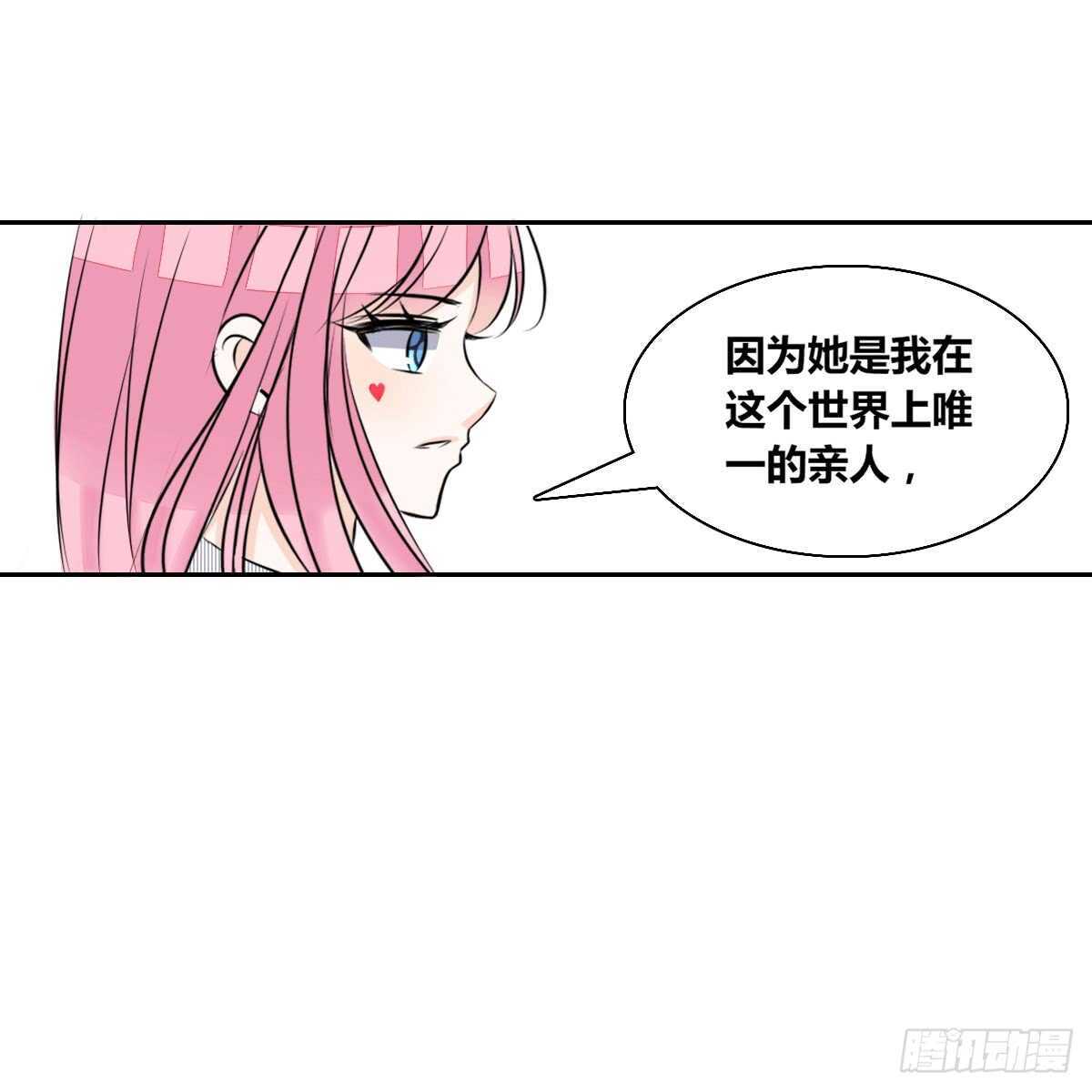 公主的女王命韩漫全集-欠下的要还！无删减无遮挡章节图片 