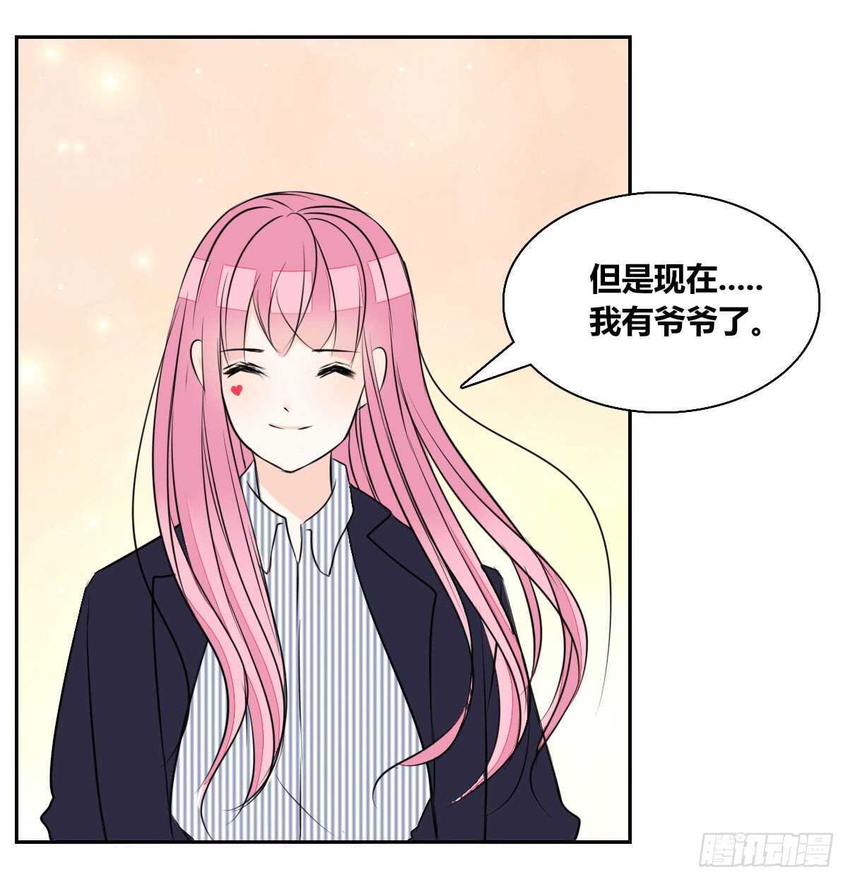 公主的女王命韩漫全集-欠下的要还！无删减无遮挡章节图片 