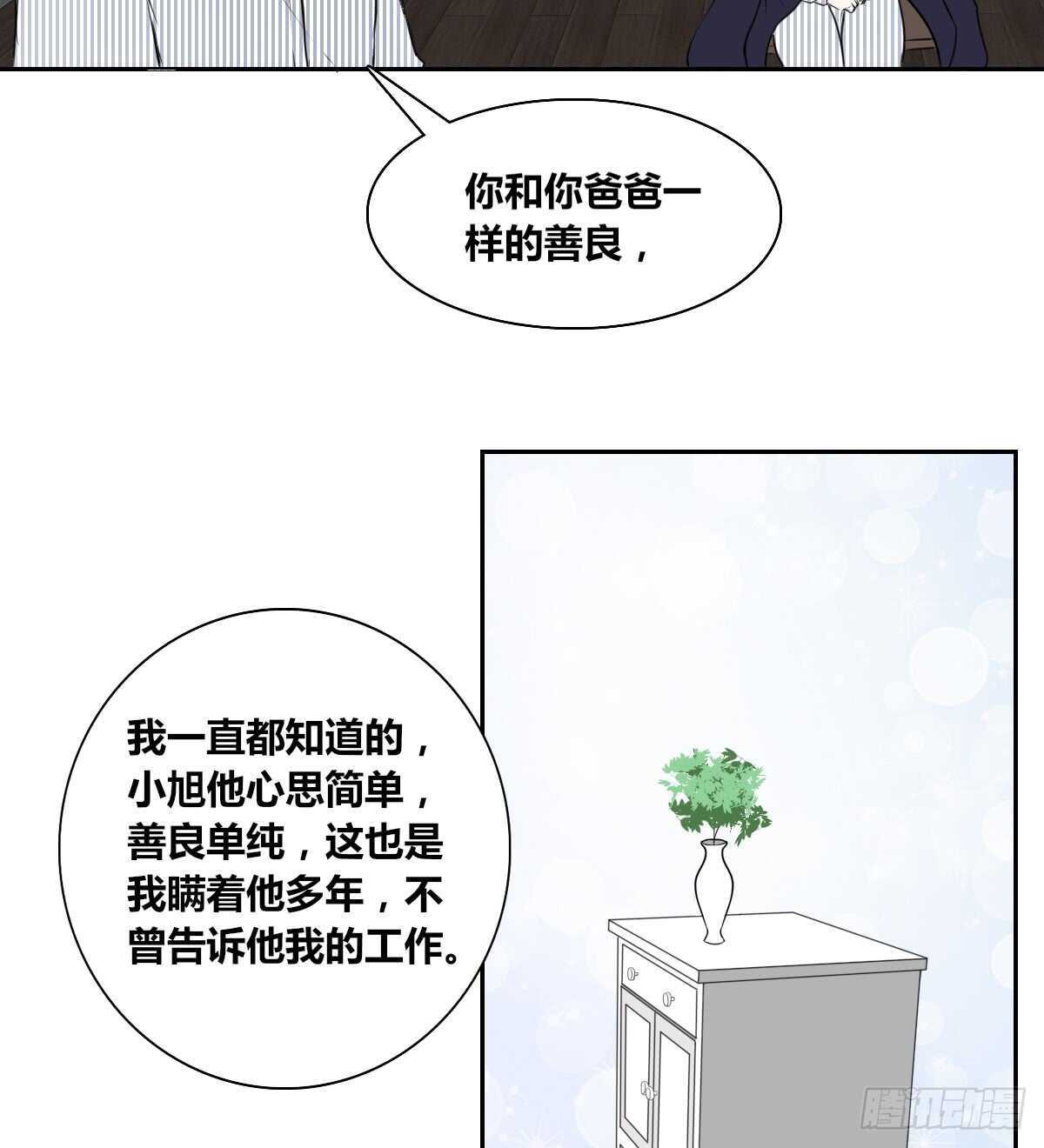 公主的女王命韩漫全集-欠下的要还！无删减无遮挡章节图片 