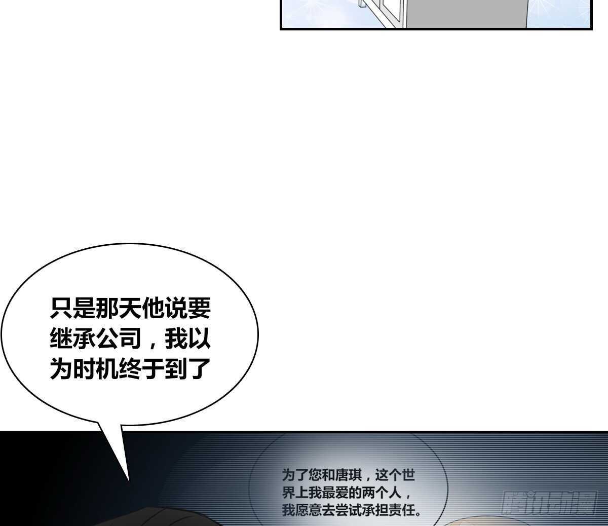 公主的女王命韩漫全集-欠下的要还！无删减无遮挡章节图片 