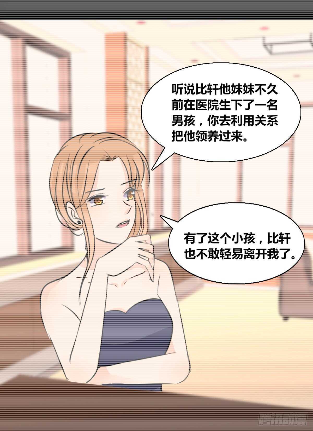 公主的女王命韩漫全集-欠下的要还！无删减无遮挡章节图片 