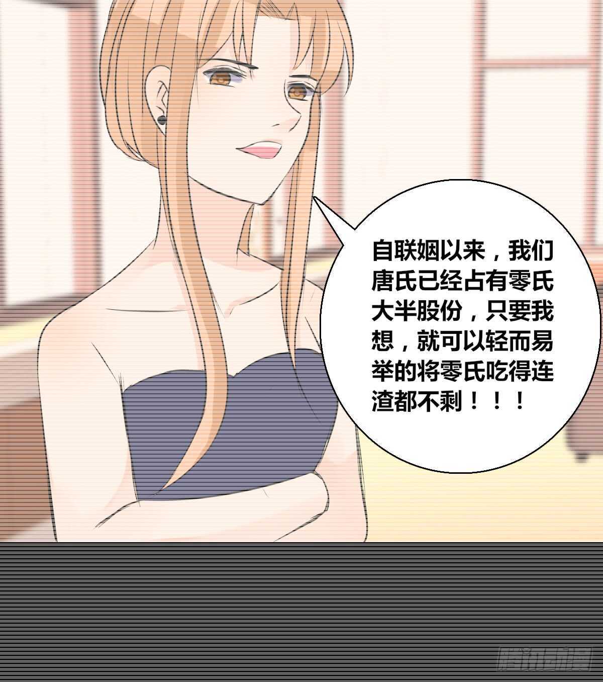 公主的女王命韩漫全集-欠下的要还！无删减无遮挡章节图片 