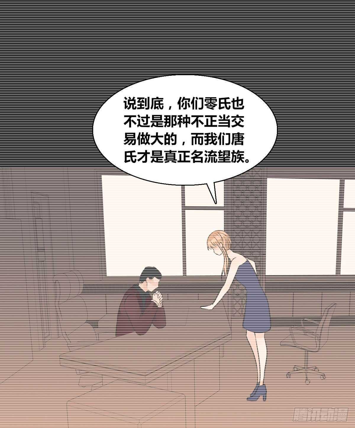 公主的女王命韩漫全集-欠下的要还！无删减无遮挡章节图片 