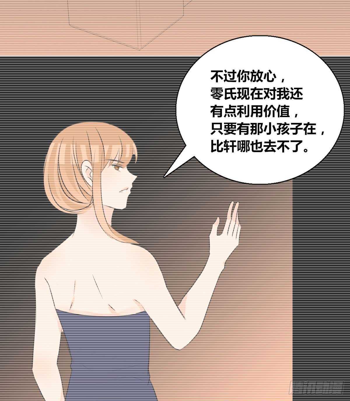 公主的女王命韩漫全集-欠下的要还！无删减无遮挡章节图片 