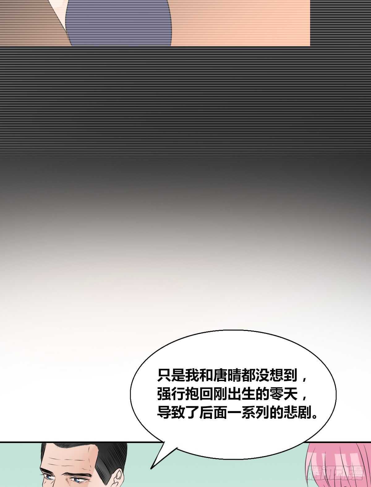 公主的女王命韩漫全集-欠下的要还！无删减无遮挡章节图片 