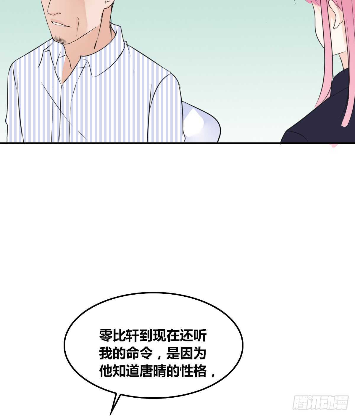 公主的女王命韩漫全集-欠下的要还！无删减无遮挡章节图片 