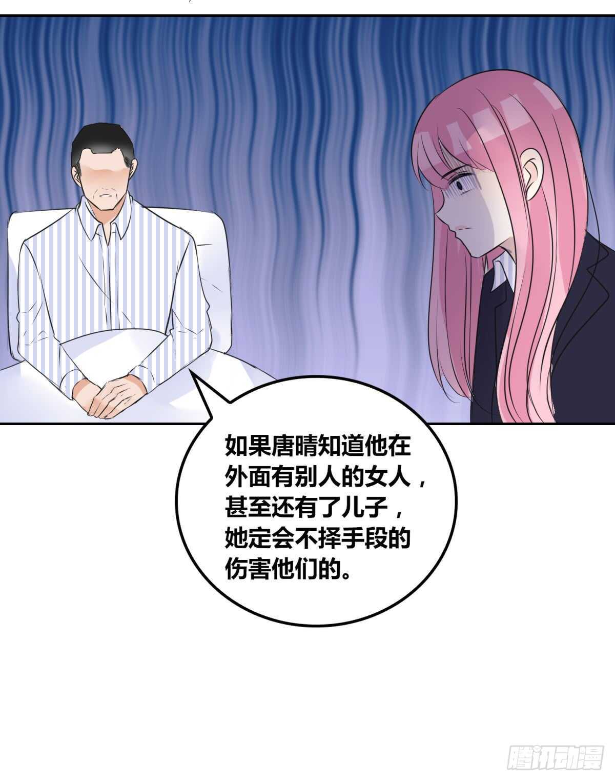 公主的女王命韩漫全集-欠下的要还！无删减无遮挡章节图片 