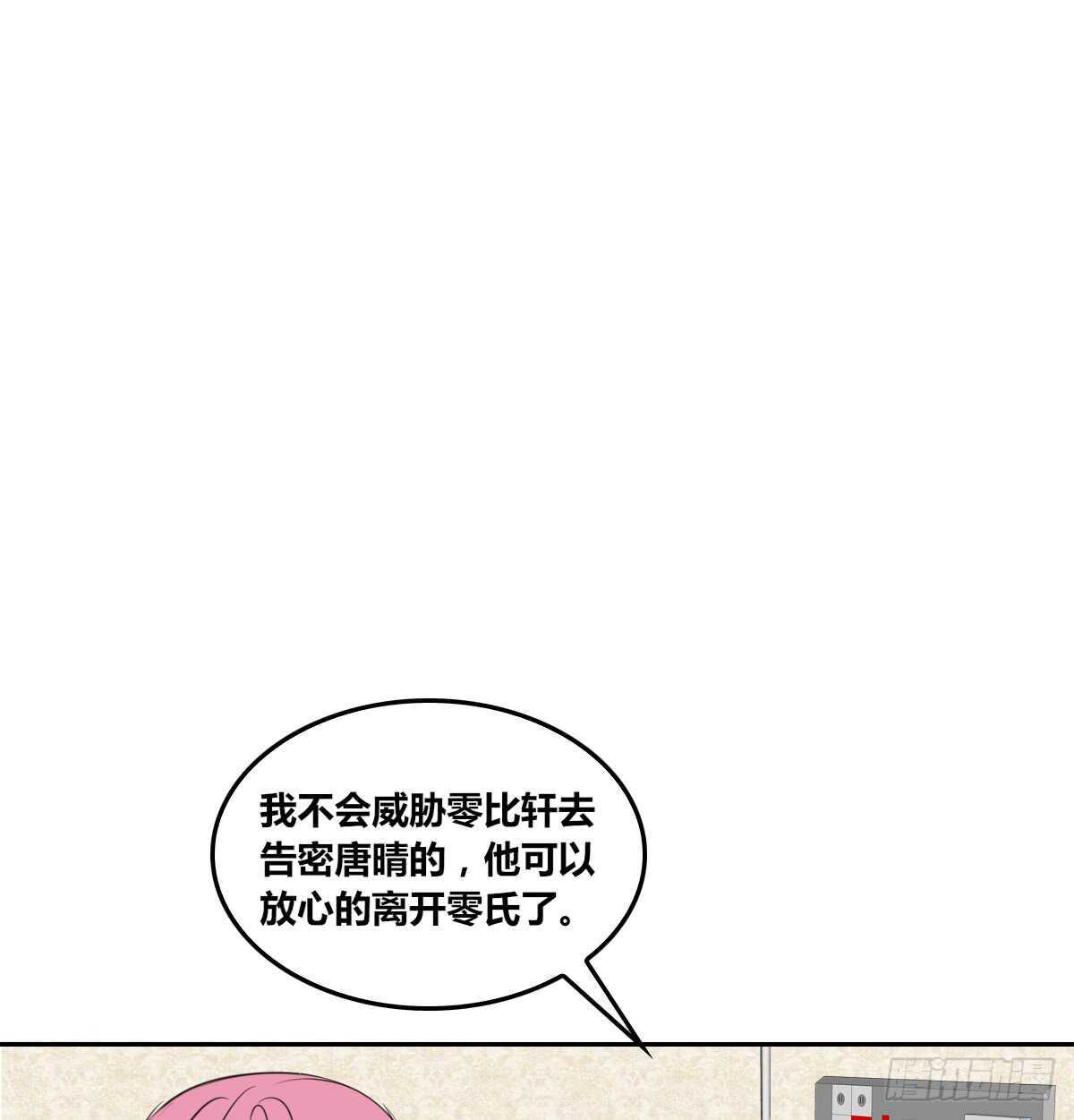 公主的女王命韩漫全集-欠下的要还！无删减无遮挡章节图片 