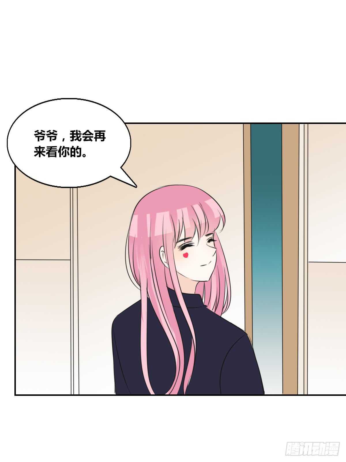 公主的女王命韩漫全集-欠下的要还！无删减无遮挡章节图片 