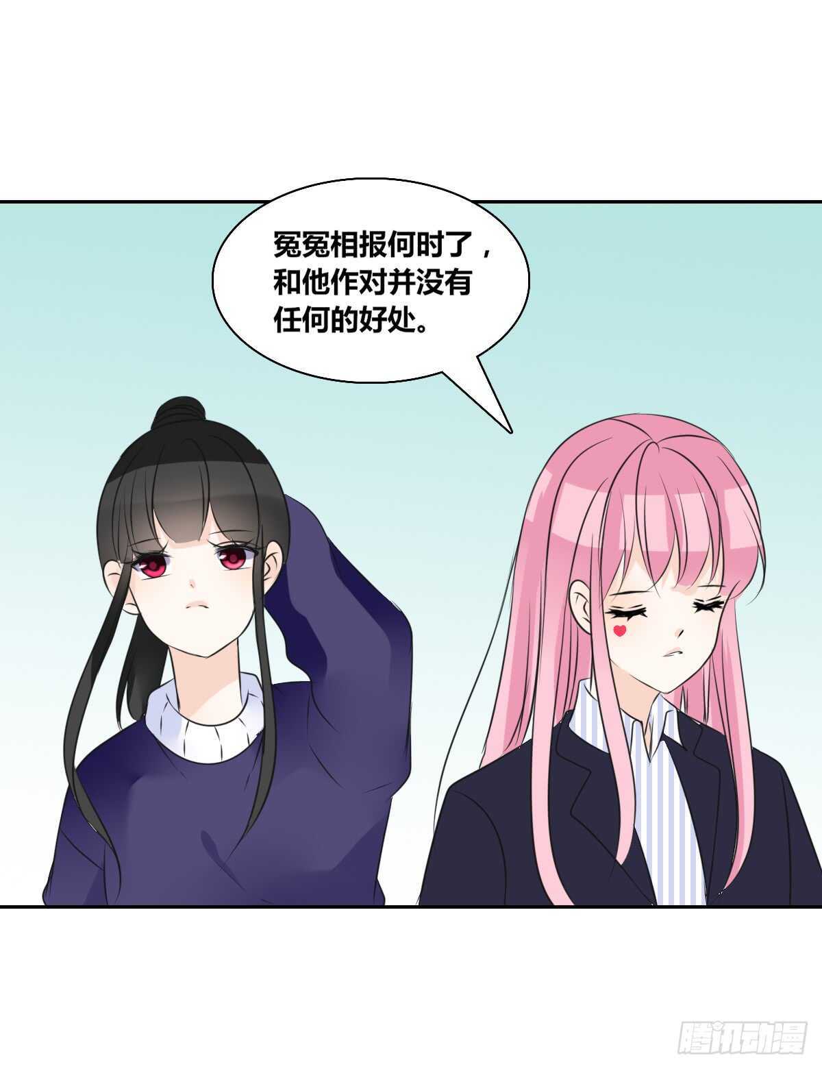 公主的女王命韩漫全集-欠下的要还！无删减无遮挡章节图片 