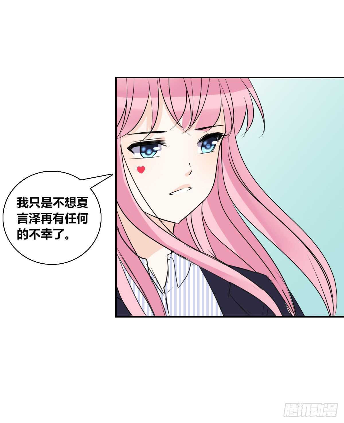 公主的女王命韩漫全集-欠下的要还！无删减无遮挡章节图片 