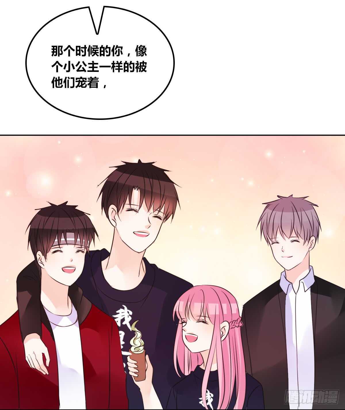 公主的女王命韩漫全集-欠下的要还！无删减无遮挡章节图片 