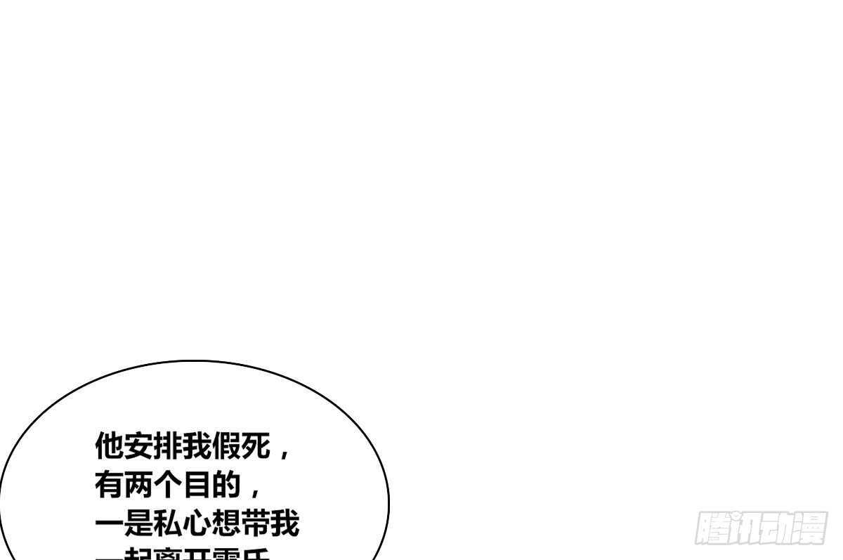 公主的女王命韩漫全集-欠下的要还！无删减无遮挡章节图片 