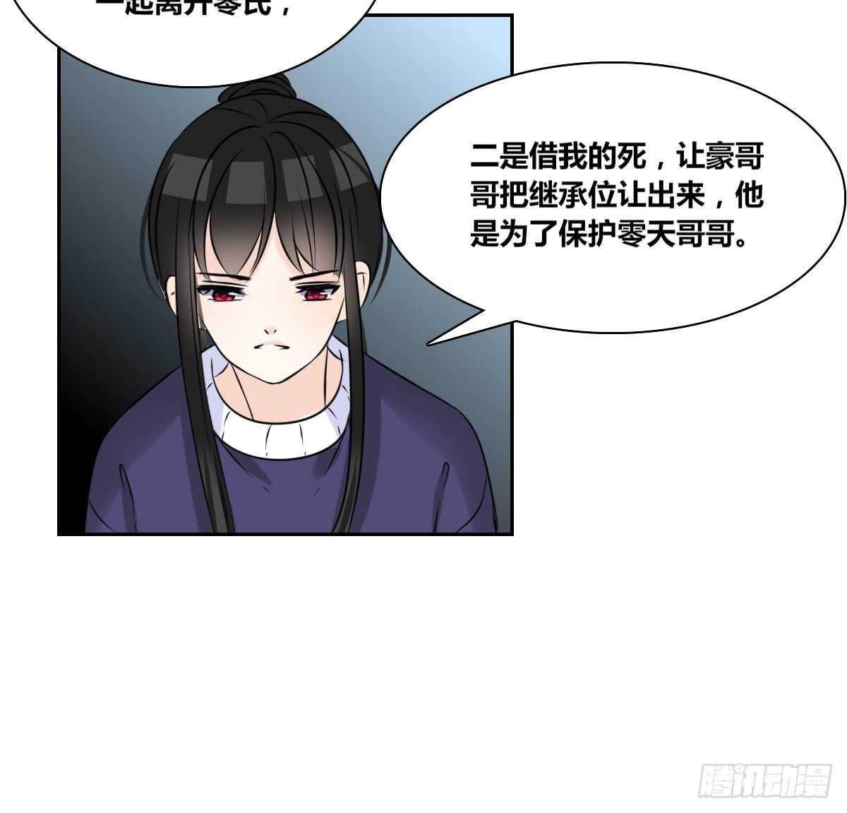 公主的女王命韩漫全集-欠下的要还！无删减无遮挡章节图片 
