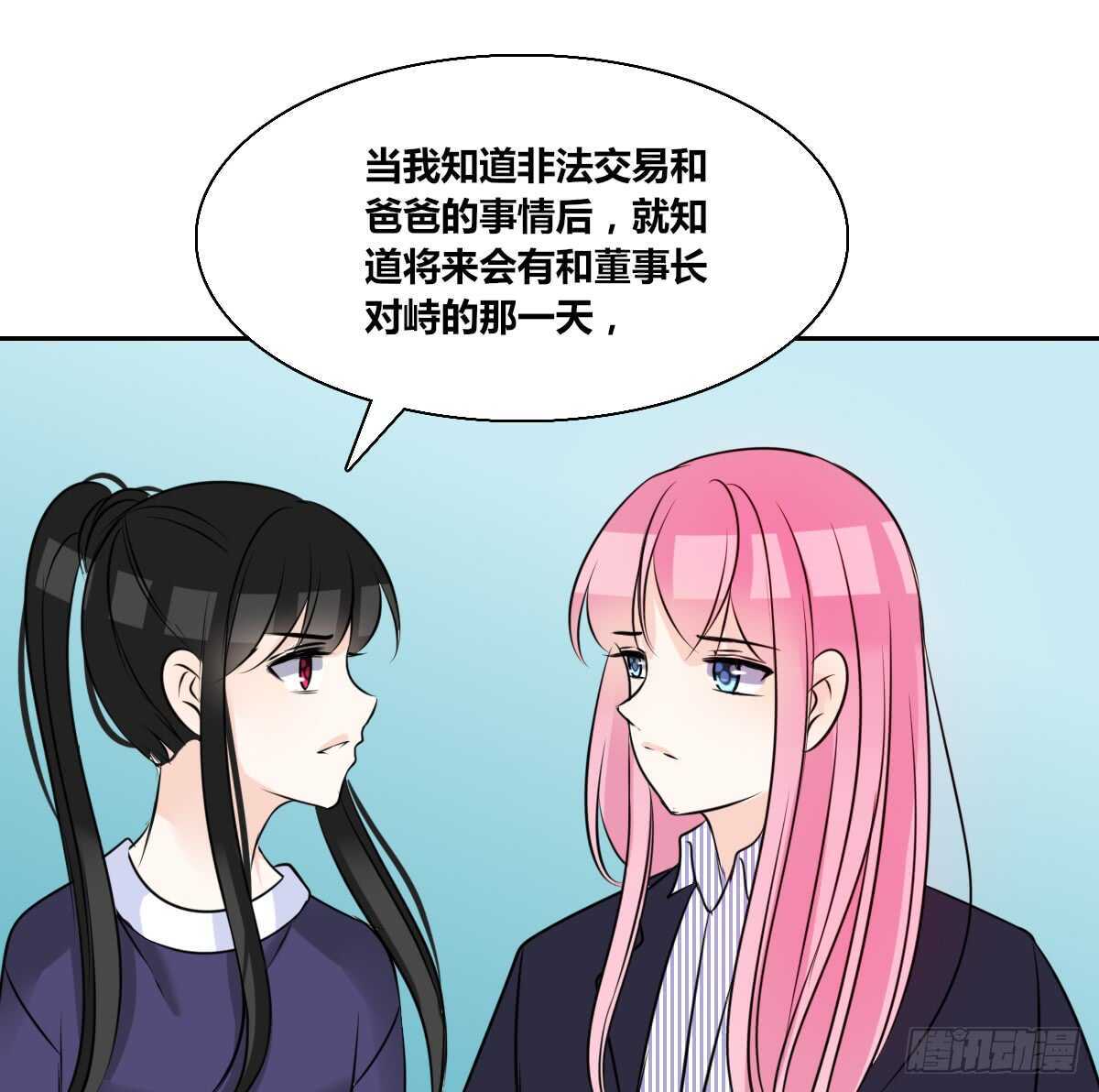 公主的女王命韩漫全集-欠下的要还！无删减无遮挡章节图片 