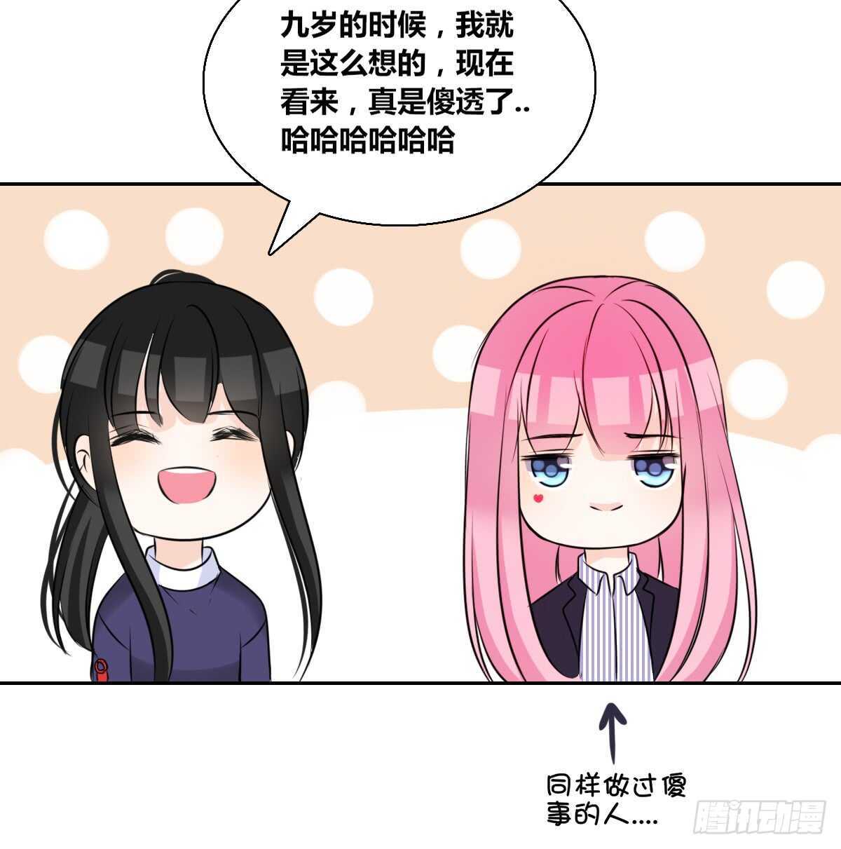 公主的女王命韩漫全集-欠下的要还！无删减无遮挡章节图片 