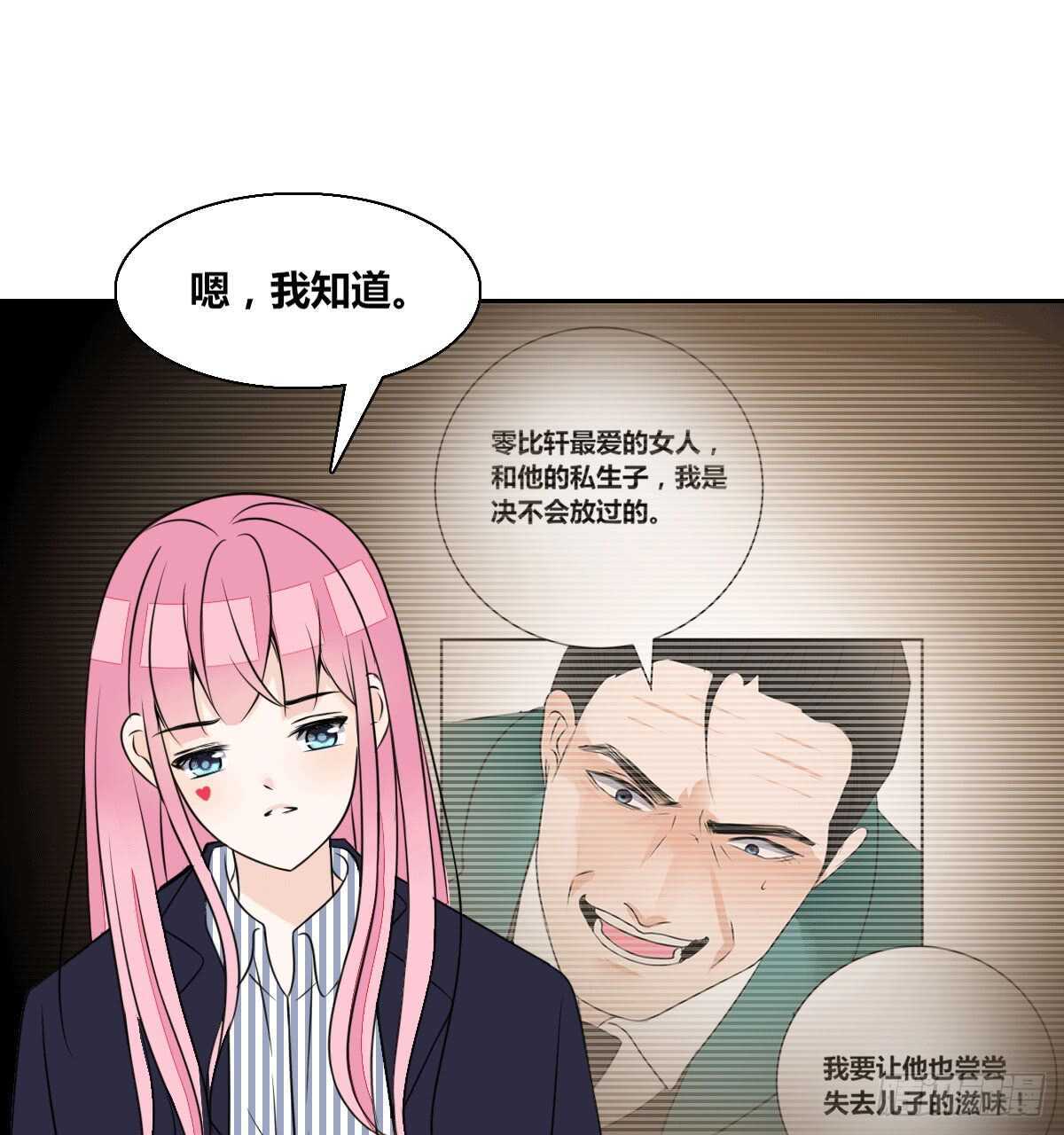 公主的女王命韩漫全集-欠下的要还！无删减无遮挡章节图片 