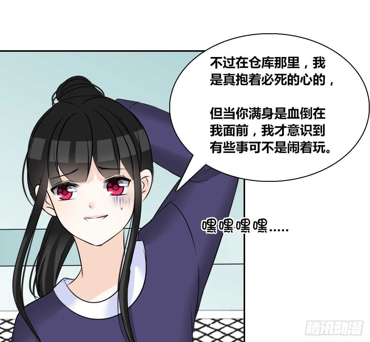 公主的女王命韩漫全集-欠下的要还！无删减无遮挡章节图片 