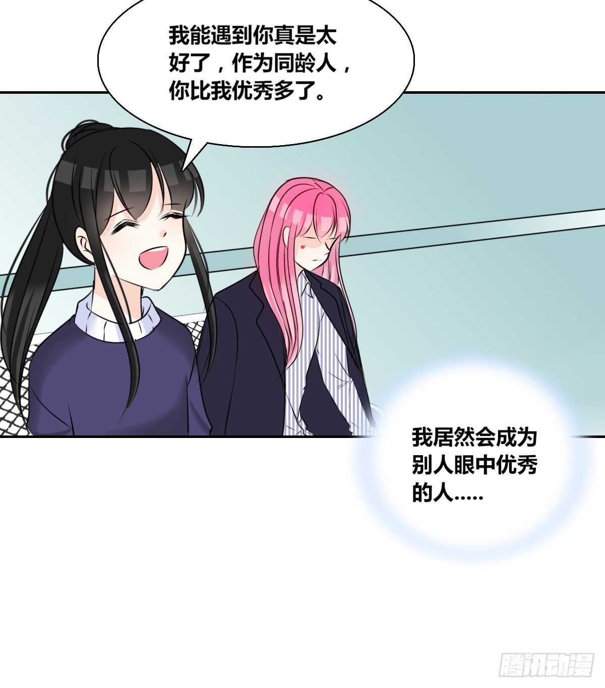 公主的女王命韩漫全集-欠下的要还！无删减无遮挡章节图片 