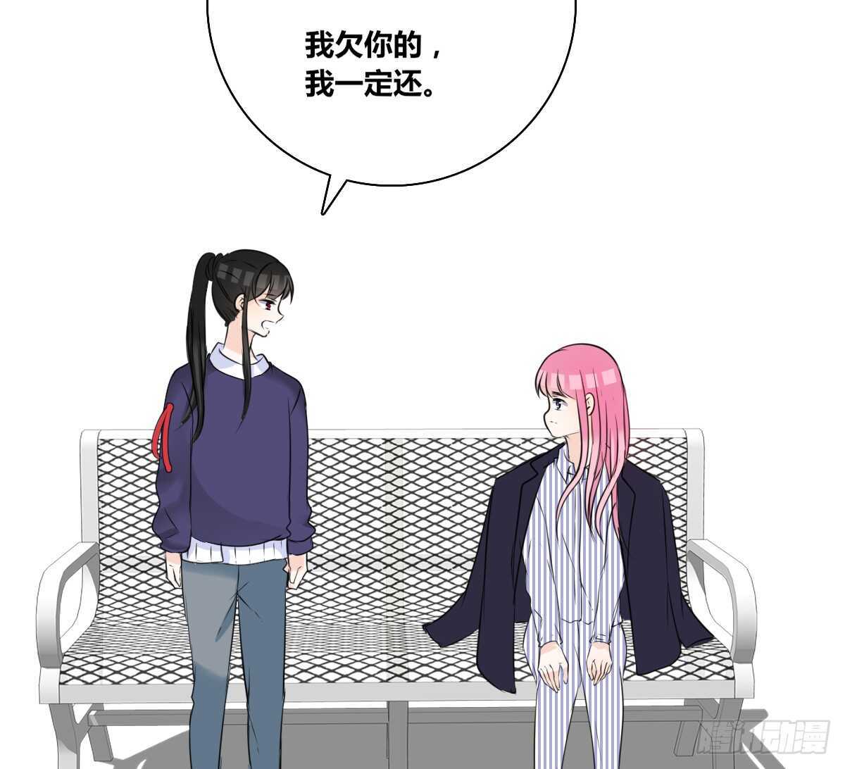 公主的女王命韩漫全集-欠下的要还！无删减无遮挡章节图片 
