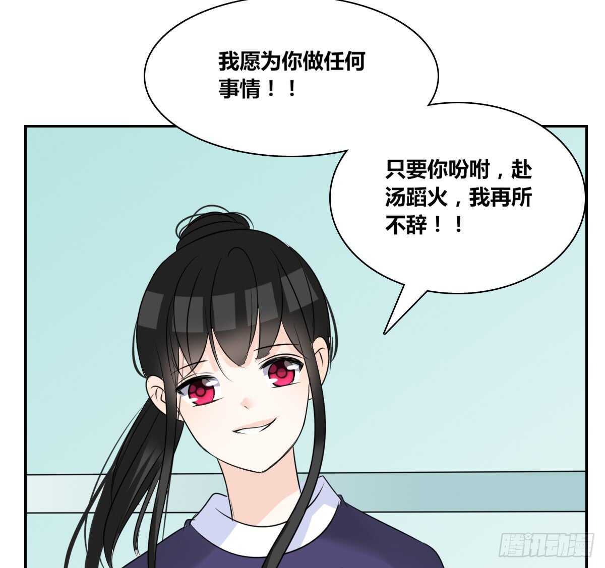 公主的女王命韩漫全集-欠下的要还！无删减无遮挡章节图片 