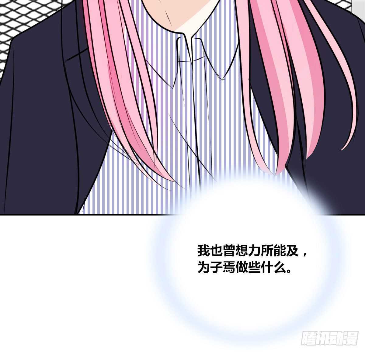 公主的女王命韩漫全集-欠下的要还！无删减无遮挡章节图片 