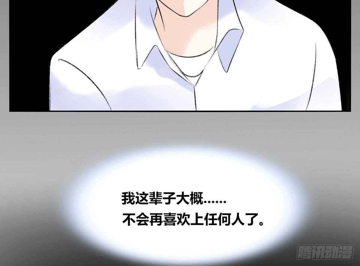 公主的女王命韩漫全集-粉头发的女孩子无删减无遮挡章节图片 