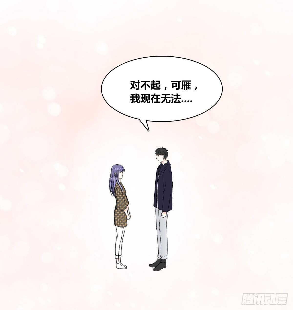 公主的女王命韩漫全集-粉头发的女孩子无删减无遮挡章节图片 