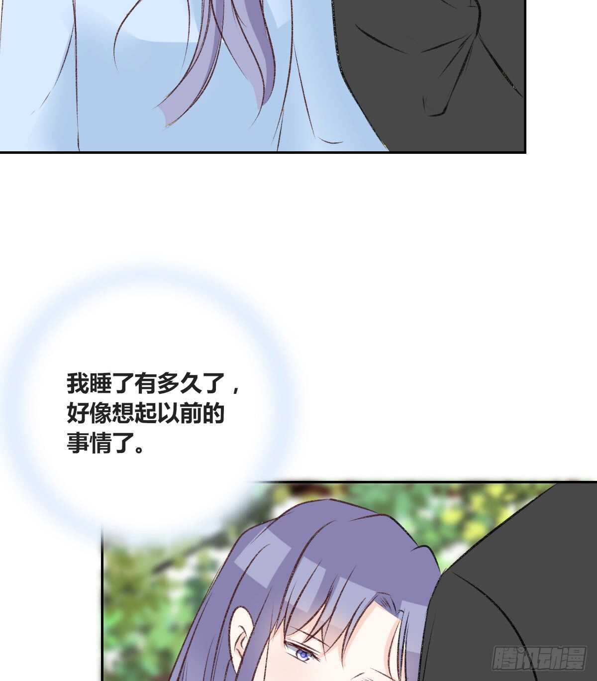 公主的女王命韩漫全集-粉头发的女孩子无删减无遮挡章节图片 