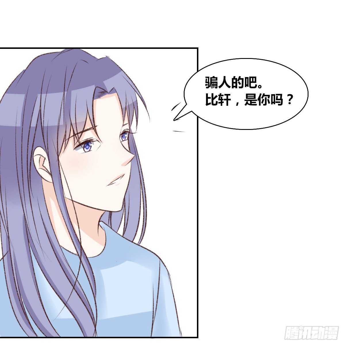 公主的女王命韩漫全集-粉头发的女孩子无删减无遮挡章节图片 