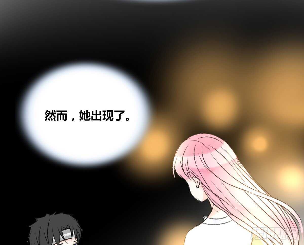 公主的女王命韩漫全集-粉头发的女孩子无删减无遮挡章节图片 