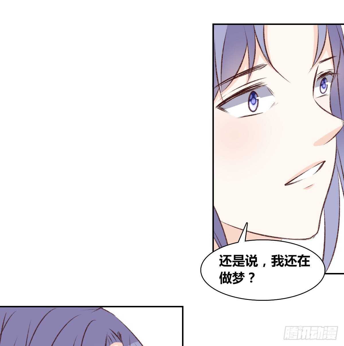 公主的女王命韩漫全集-粉头发的女孩子无删减无遮挡章节图片 
