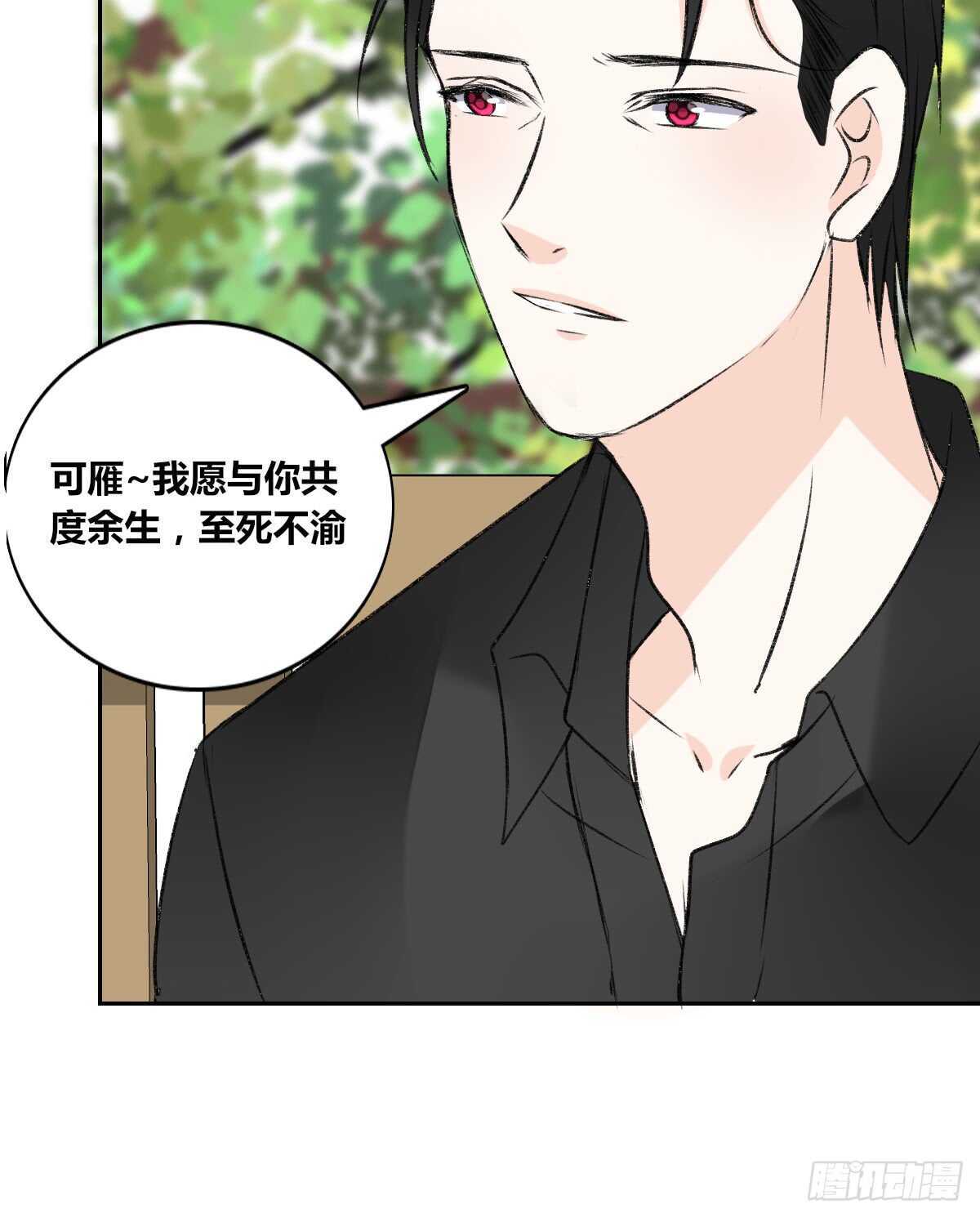 公主的女王命韩漫全集-粉头发的女孩子无删减无遮挡章节图片 