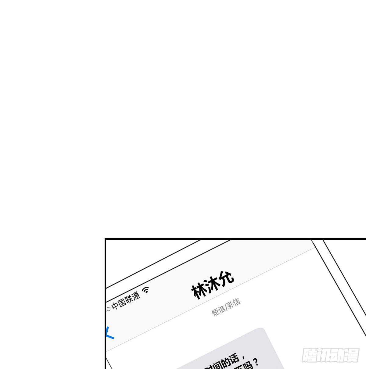 公主的女王命韩漫全集-粉头发的女孩子无删减无遮挡章节图片 