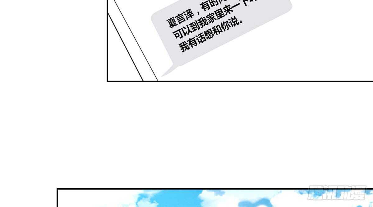 公主的女王命韩漫全集-粉头发的女孩子无删减无遮挡章节图片 