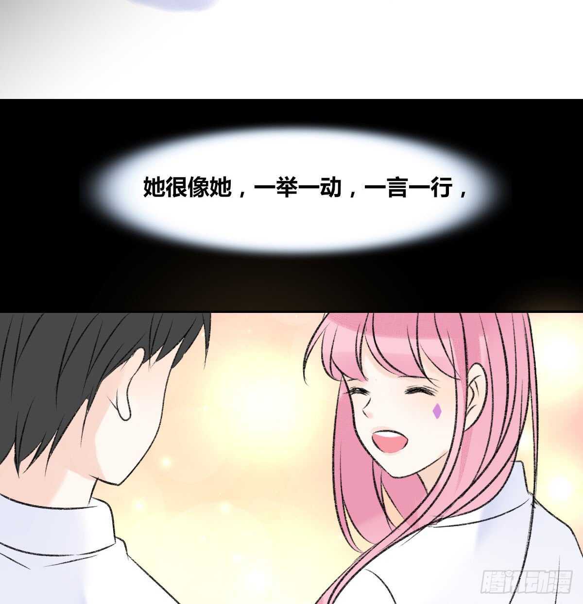 公主的女王命韩漫全集-粉头发的女孩子无删减无遮挡章节图片 
