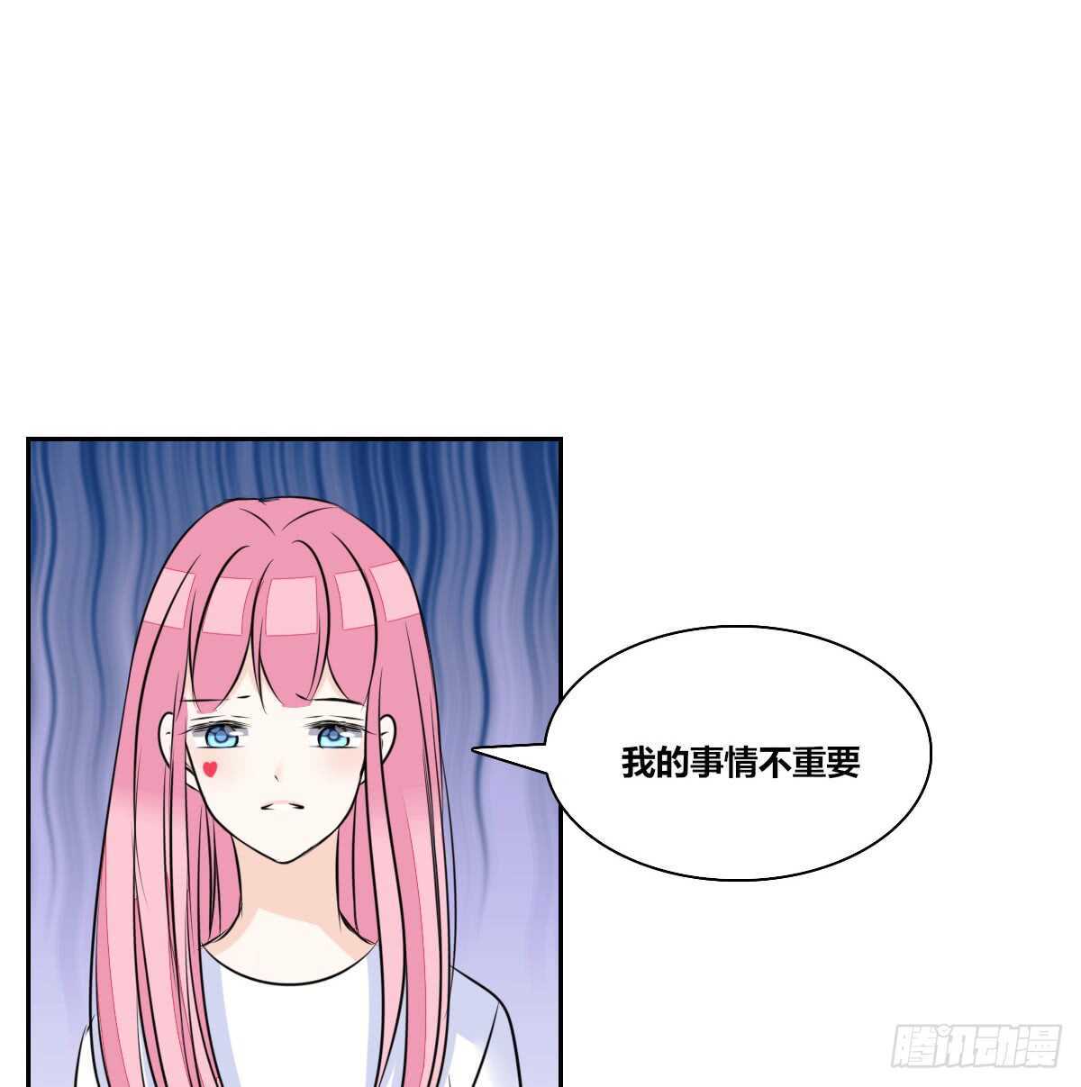 公主的女王命韩漫全集-粉头发的女孩子无删减无遮挡章节图片 
