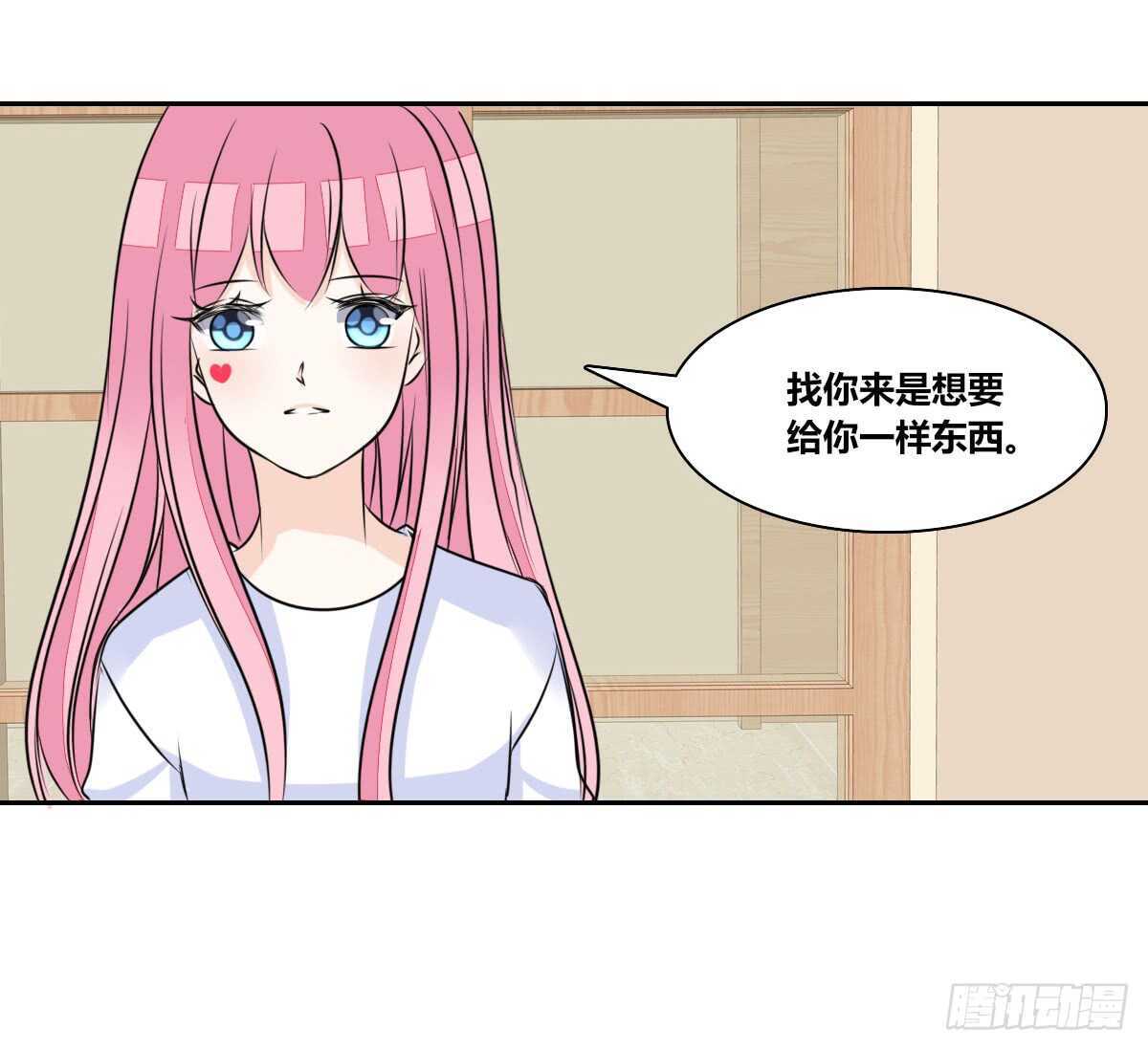 公主的女王命韩漫全集-粉头发的女孩子无删减无遮挡章节图片 