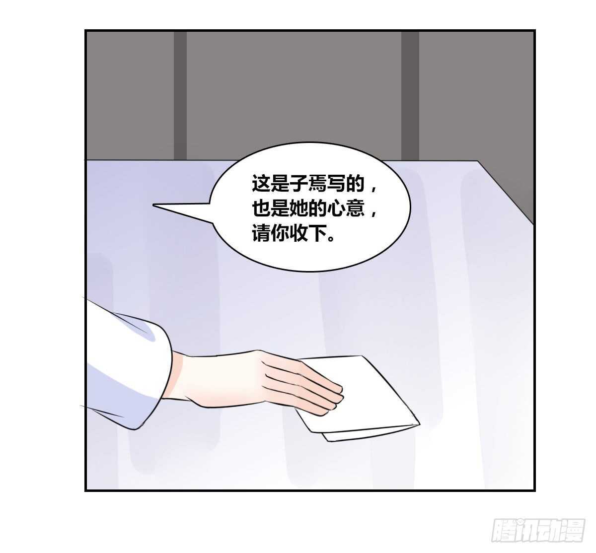公主的女王命韩漫全集-粉头发的女孩子无删减无遮挡章节图片 