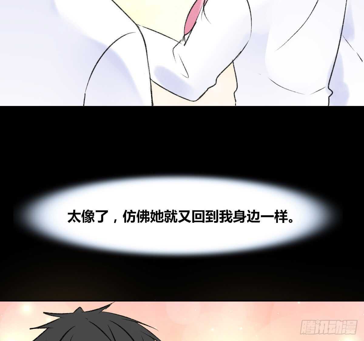 公主的女王命韩漫全集-粉头发的女孩子无删减无遮挡章节图片 