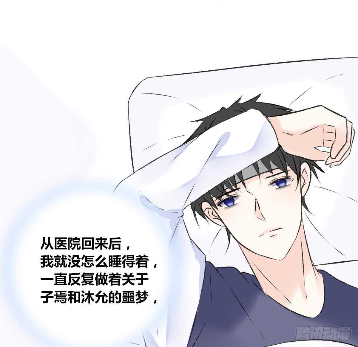 公主的女王命韩漫全集-粉头发的女孩子无删减无遮挡章节图片 