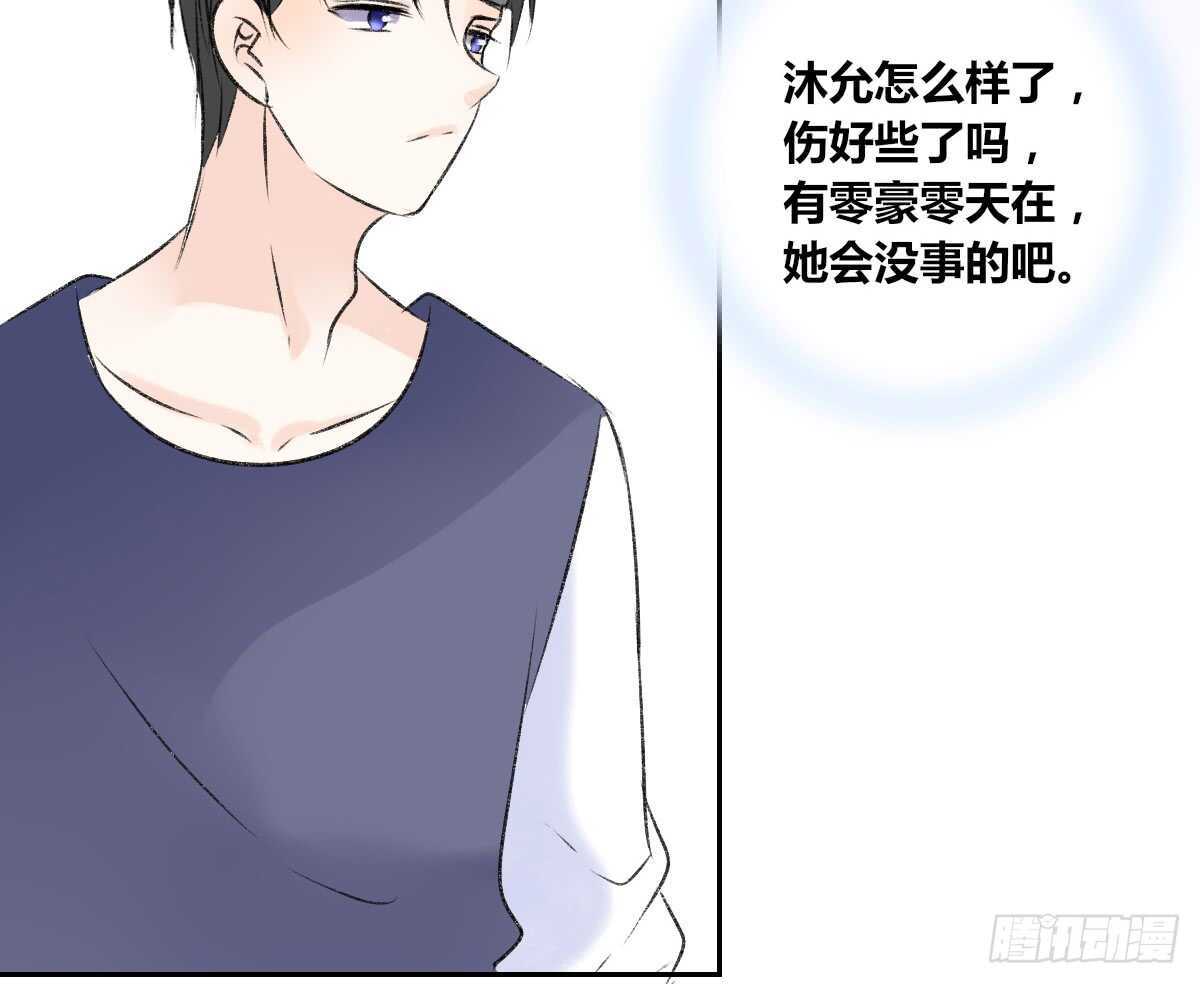 公主的女王命韩漫全集-粉头发的女孩子无删减无遮挡章节图片 