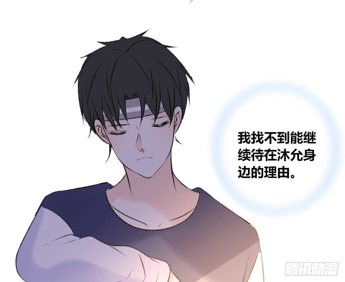 公主的女王命韩漫全集-粉头发的女孩子无删减无遮挡章节图片 