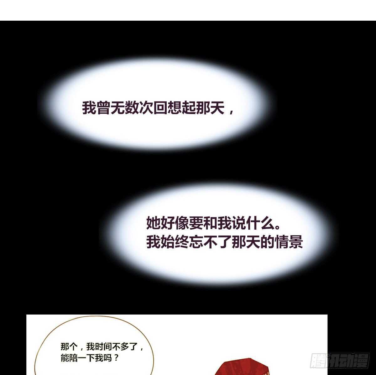 公主的女王命韩漫全集-粉头发的女孩子无删减无遮挡章节图片 