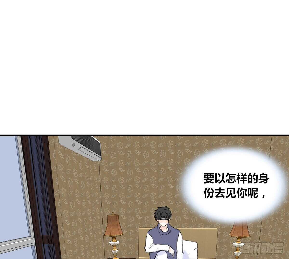 公主的女王命韩漫全集-粉头发的女孩子无删减无遮挡章节图片 