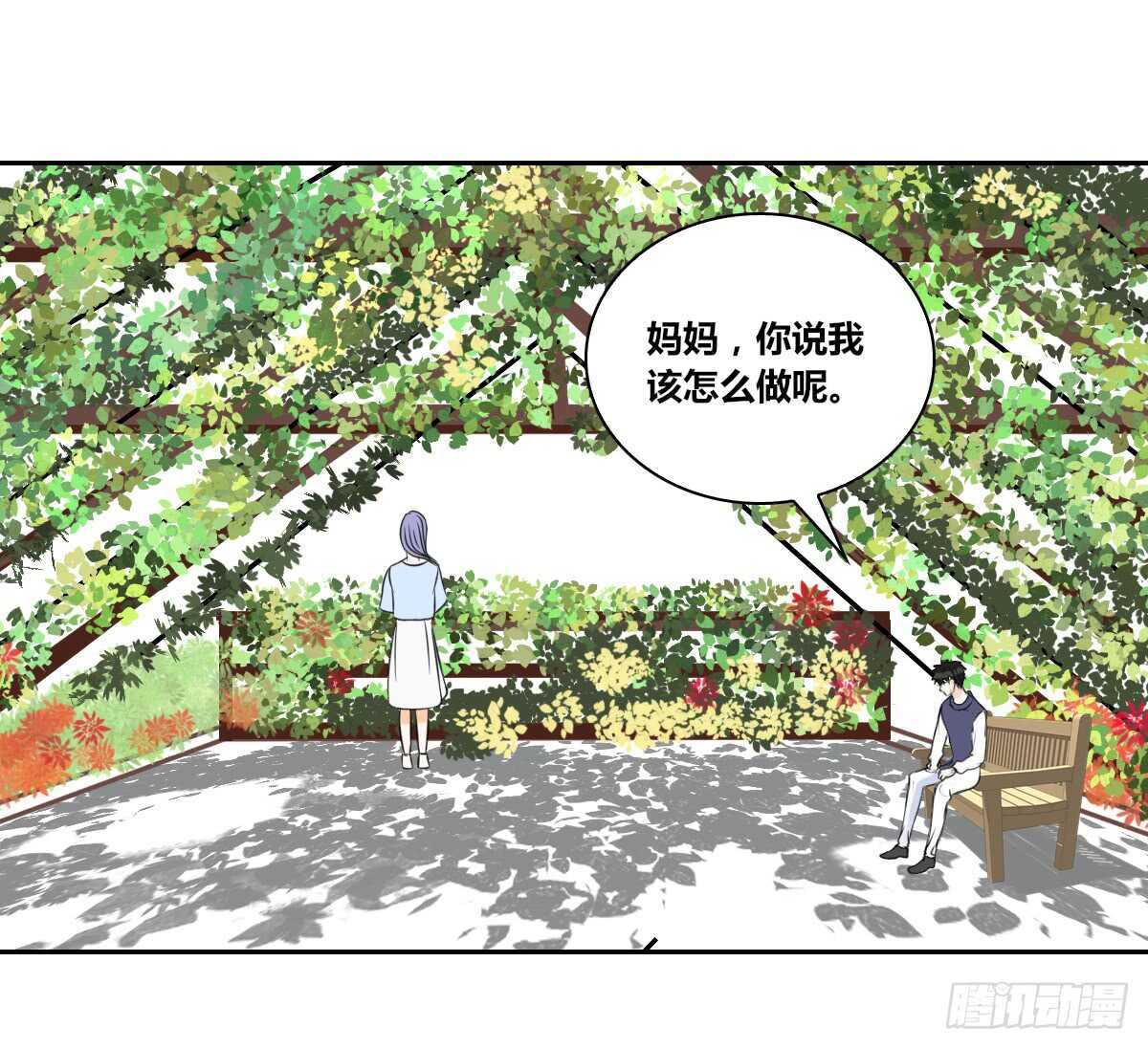 公主的女王命韩漫全集-粉头发的女孩子无删减无遮挡章节图片 