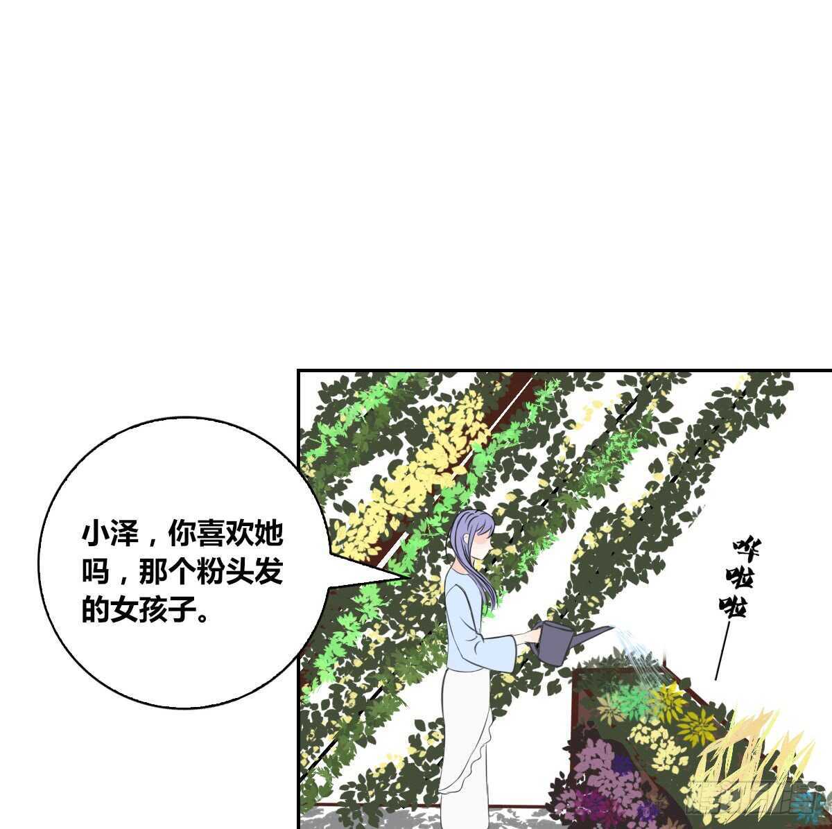 公主的女王命韩漫全集-粉头发的女孩子无删减无遮挡章节图片 