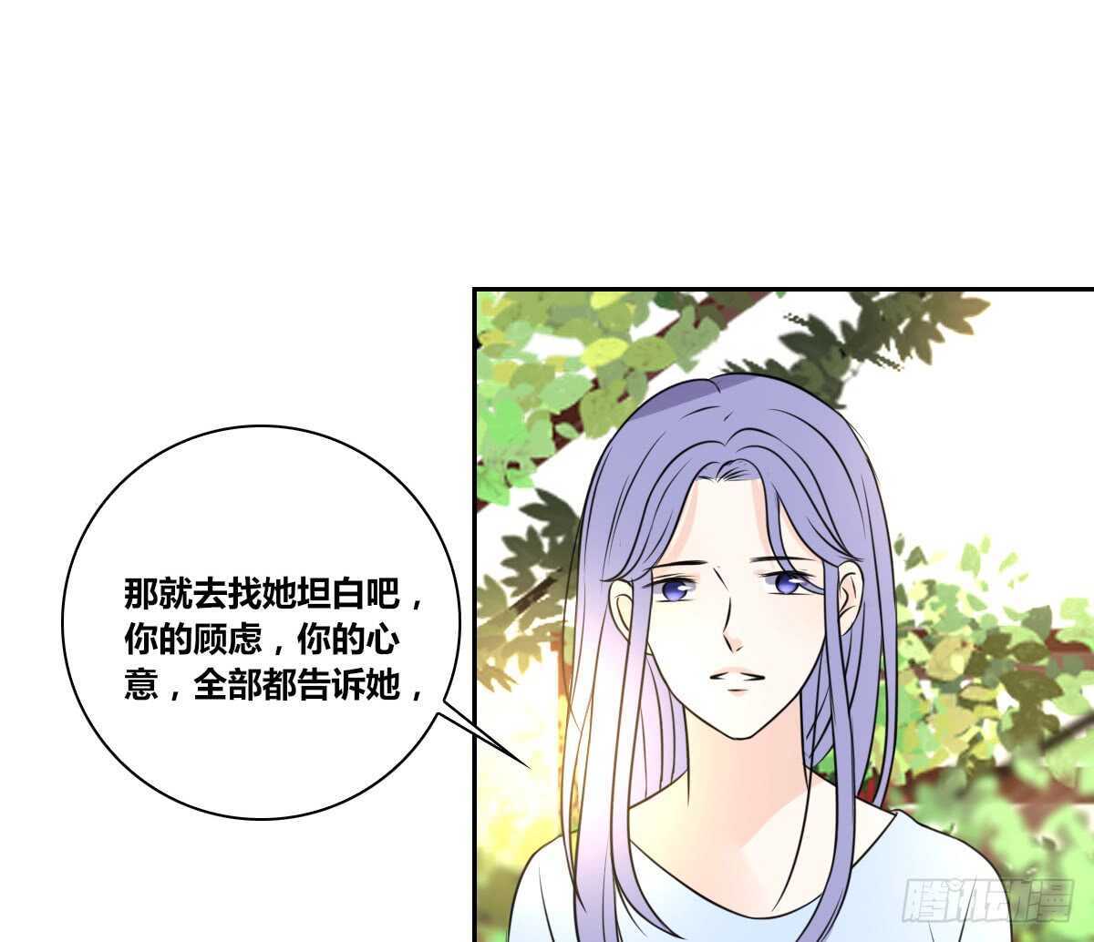 公主的女王命韩漫全集-粉头发的女孩子无删减无遮挡章节图片 