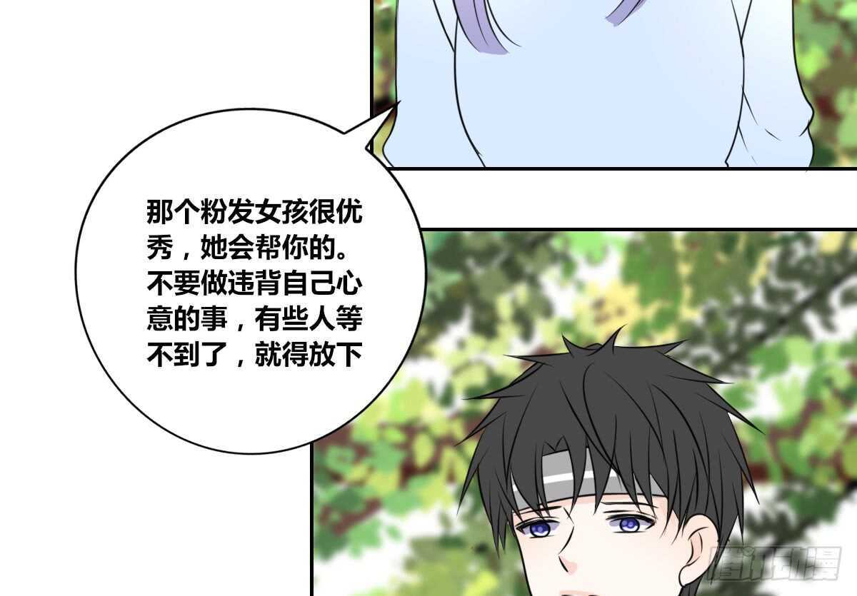 公主的女王命韩漫全集-粉头发的女孩子无删减无遮挡章节图片 